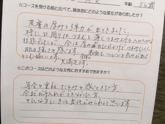 20190420_2262285.jpg