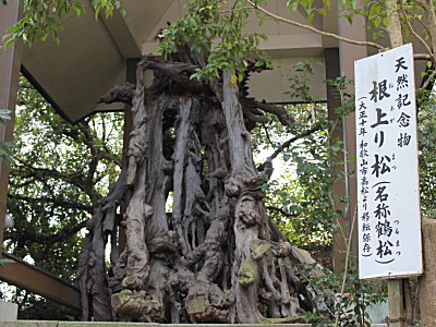 玉津島神社