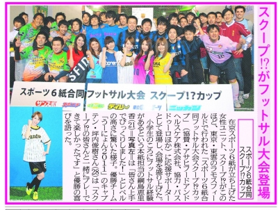¥Ç¥¤¥ê¡¼20111220