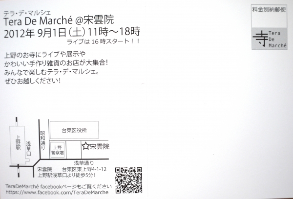 P1050549.JPG