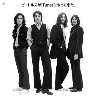 ビートルズの.jpg