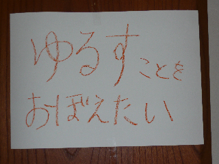 2008/4