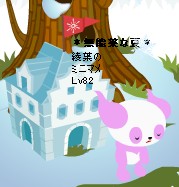 人生こんなもんですよ…