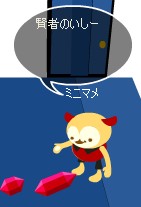かんわいぃいい