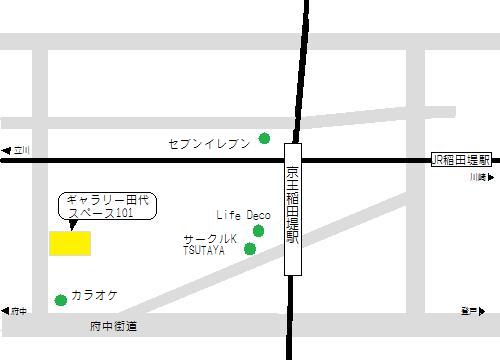 ギャラリー田代