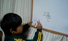 Shuon051210
