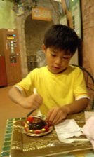 shuon2082610
