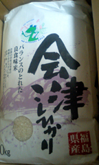 rice040111