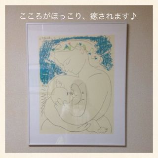 ピカソ・母性
