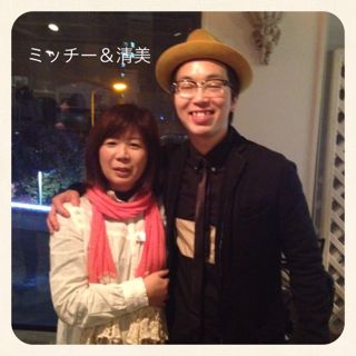 みっちー&清美