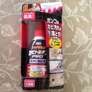 お風呂場のお掃除