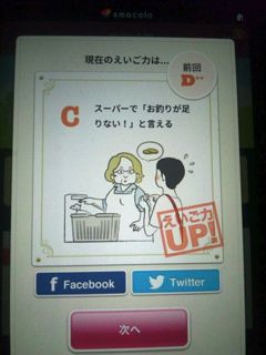 えいぽんたん
