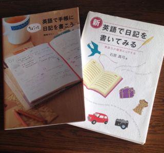 英語で日記・・コツコツ続いています。