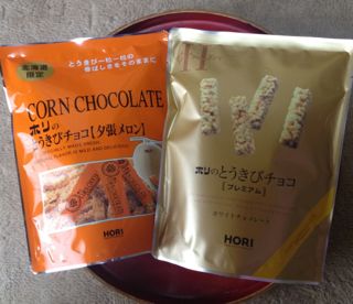 とうきびチョコ
