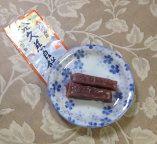 甘いもの・・え〜!マジ! キタ━d(。・∀・。)b━!!! くじら餅