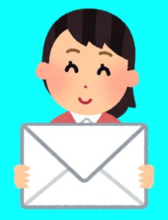 よくある質問・メール占いについて