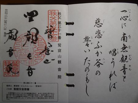 p_024a1.JPG