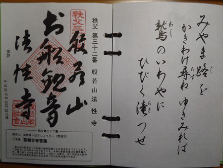 p_033a1.JPG