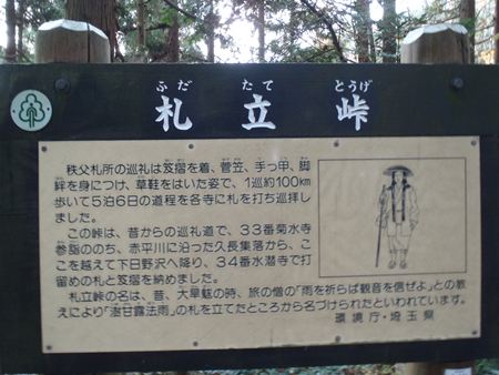 p_064.JPG