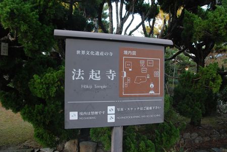 p_074.JPG