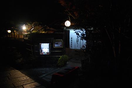 p_140.JPG