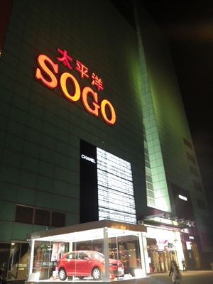 p_045.jpg