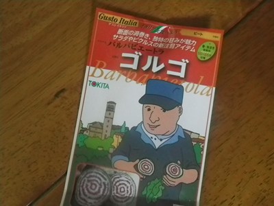 p_0429-003a.jpg