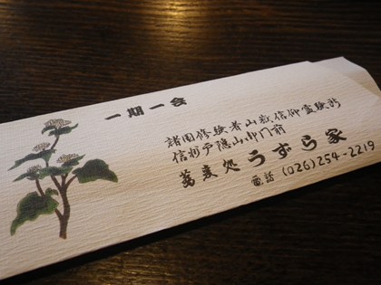 p_106.jpg