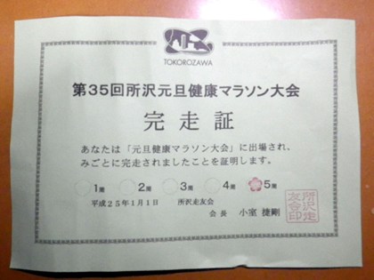 p_020.jpg