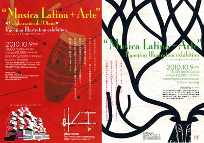 latinlounge
