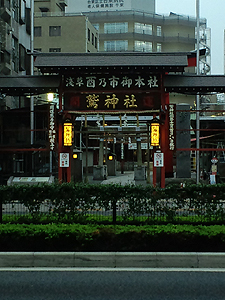 2010.10.25.鷲神社前