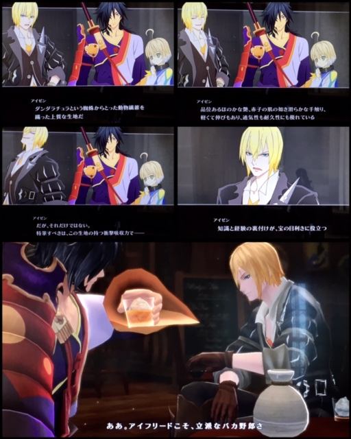 アイゼンンンアアァァアアァ Tov Tozプレイ日記