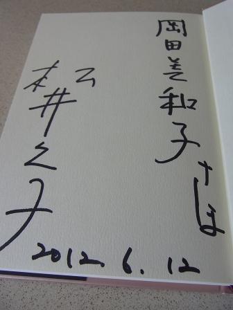 サイン