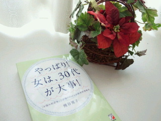 2013122318040000.jpg