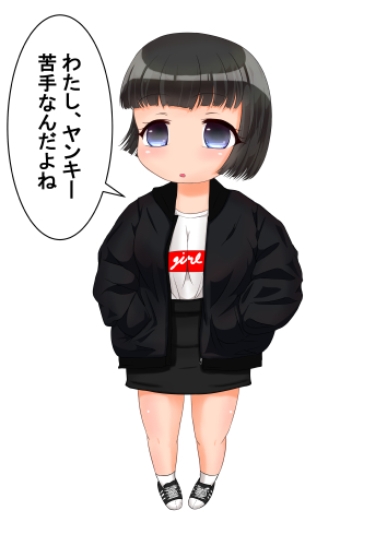 ヤンキーキャラ創作中 シンセンニカライの新鮮ブログ