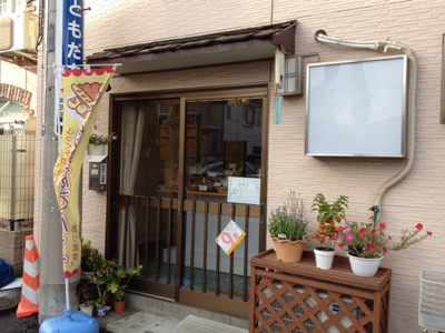 エスポワール