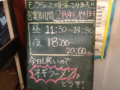 あじ平@赤羽店