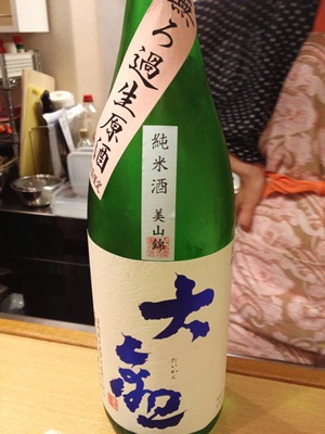 ときわ台BY
