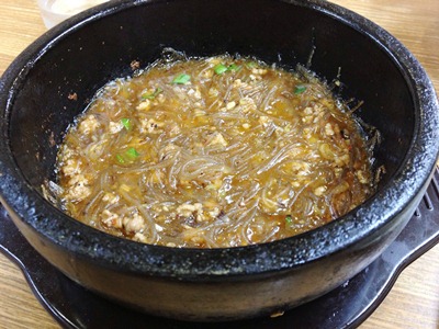 華丸