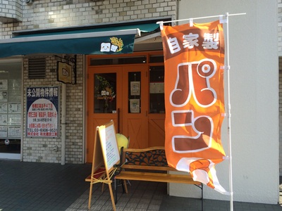 ぷるまんあんどぐらはむ