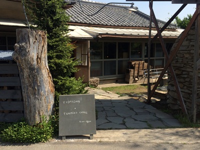 YUSHI CAFE