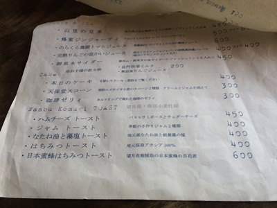 YUSHI CAFE