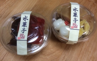 片山商店