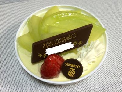 ジンギスカンJO