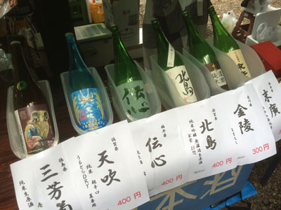 ときわ台つつつガーデン