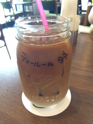 タネ