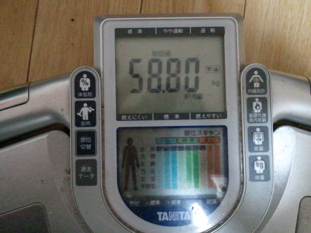 2012-01-25 00.00.56.jpg