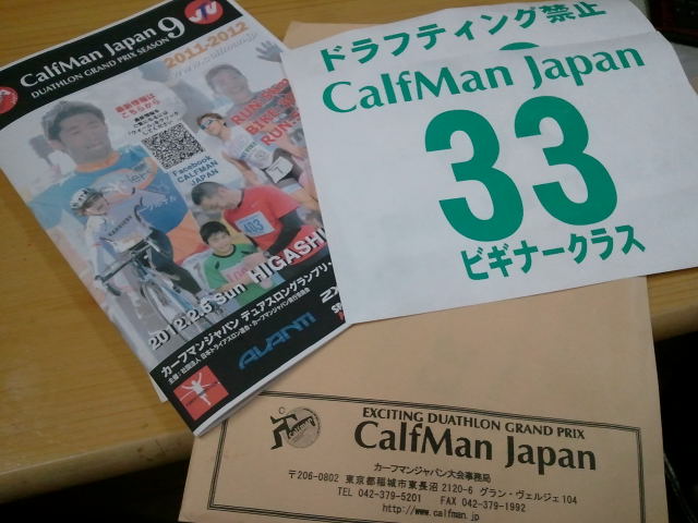 2012-01-31 22.38.23.jpg