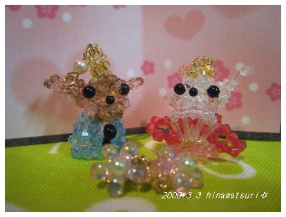 ¤ª¤Ò¤Ê¤µ¤Þ¡£
