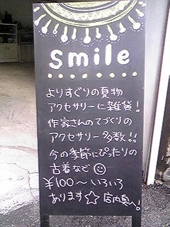 100806_164304.jpg